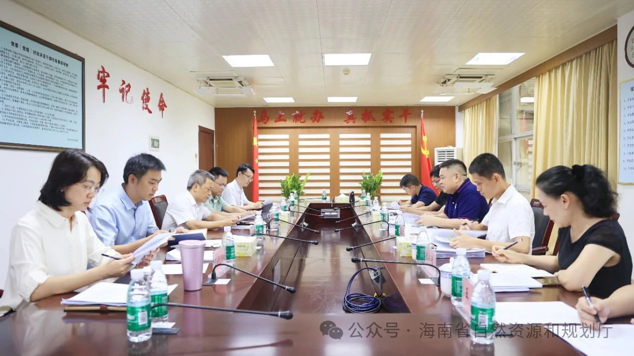 海南省资规厅与万宁市召开工作座谈会
